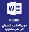 Nourshan