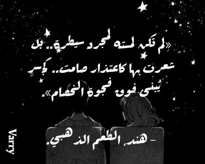 تصميم صور ترويجية للكتب والروايات 